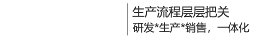 「五金精密厂」
