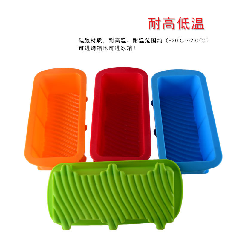 硅胶吐司面包蛋糕烘焙模具烤盘